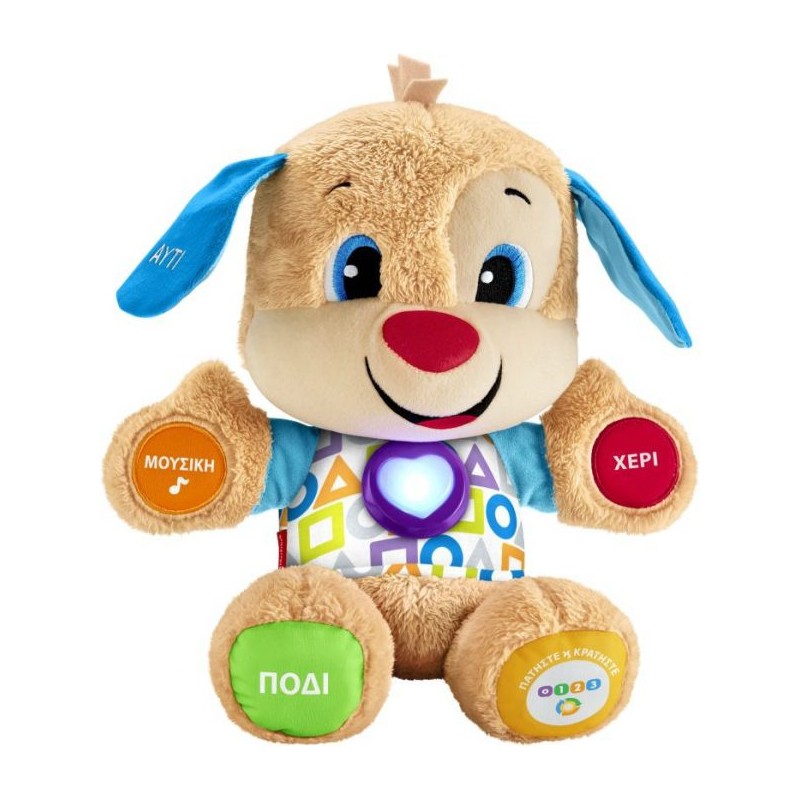 Fisher Price Παίζω & Μαθαίνω - Smart Stages Σκυλάκι