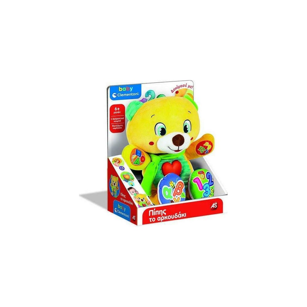 interactive teddy