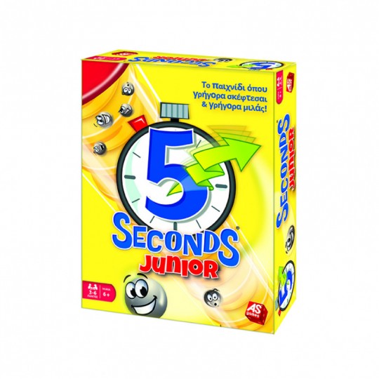 5 Seconds Junior