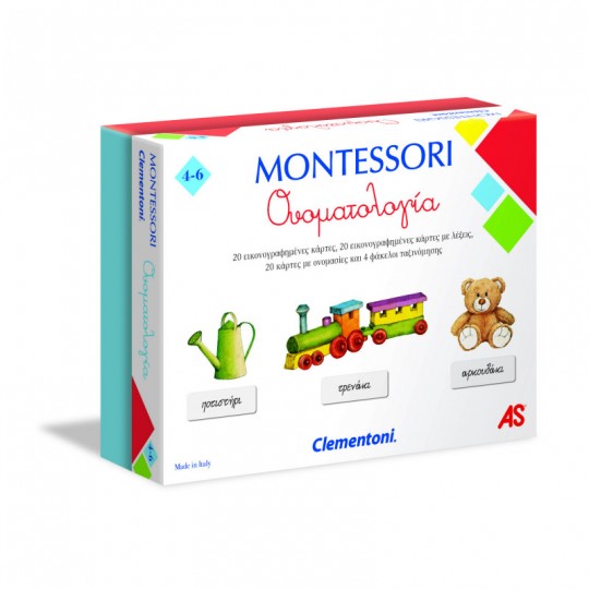 Montessori Nomenclature
