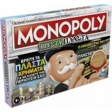 Hasbro Monopoly Crooked Cash