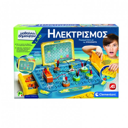 Science And Play Lab Educational Game The Electronics Laboratory